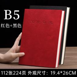 재아몰 줄노트 말씀노트유선 본 뜻이다 매일 중요한 기록장 바인다지 사무실 B5 큰사이즈 라지 극 판매 목표 스케줄러, B5 레드 _블랙 ，도합 2본