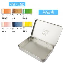 콘테 윈저 뉴턴 수채화 마크 펜 6색 12컬러세트 입자크기 더블헤드 자재화 사생그림그리기 철재케이스 세트포장 만화 색칠 안료, T05-셀프 코디 6색(C조립 철재케이스)