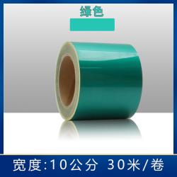 스티커 부드러운 레드 화이트 사이가 좋다 블랙 엘로 경고 얼룩말무늬 가게, 10CM 그린