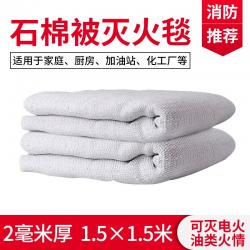 소방자재 훈련 소품 기구 장비 철통 화로구조물업 호텔 학교 연습함 전용 3885089402, 불을끄다 석 면이불