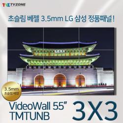 티비존(독립형) TMT55UNB 55인치 3x3 멀티비전 비디오월 상황실 티비존, 비디오월2X2