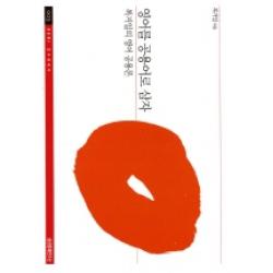 영어를 공용어로 삼자 삼성경제연구소