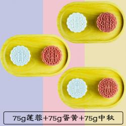 연꽃 모양 월병틀 하트 월병틀 화과자 떡틀 중추절 광식 달케이크 금형 얼음 껍질은 오인련용 대노른자, 단일옵션, 75g 꽃 조각 연꽃 + 달걀 노른자 + 중추절