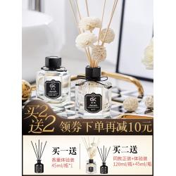디퓨저 불없는 오일 세트포장 가정용 침실 수면 장식품 화장실 악취제거제 오랫동안 향수, T06-군주의 위령(호텔 향기)
