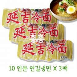 홍홍 중국식품 연길냉면 중국냉면 10인분냉면 연변, 2kg, 3팩