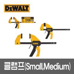 디월트 소형 클램프 4.5612인치 퀵그립 목공용, 제품선택:1.4.5인치 DWHT83191