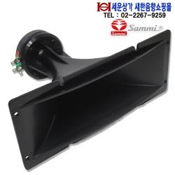 삼미스피커 HT-22P,삼미스피커 혼 TYPE 고음스피커,PVC사각 20W,삼미 트위터,고음 교체용,고음 자작용,HT22P, HT-22P