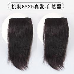 매트 머리카락 끝 부분가발 쇼트 편식 발매트 헤어 안볼륨 신기 키높이 겹매트 양쪽 가장자리 정수리 증발 재다, 1, 8와이드 25 긴생머리 내추럴 블랙