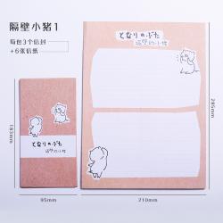 러브테이블세트 편지지 편지봉투 타악기 빈티지 차이나 종이 만나다 자 뵙다 긴정 짧은 단아한 숏 소박우아 1709383773, 옆집에 산다 피글렛 (돼지 두 마리