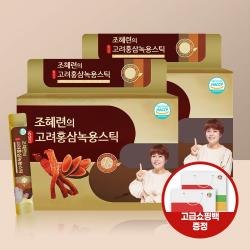 일등네이처 일등자연 6년근 고려 홍삼스틱 녹용스틱 홍삼녹용스틱 1박스30포, 2박스(60포)