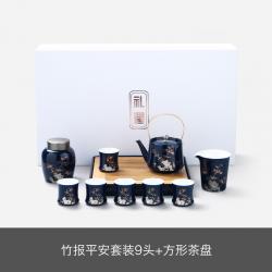 도자기다기세트 중국식 멎다 블루 들보주전자 궁푸차 구 가정용 심플 저수식 다반 차판 응접실이 있다 차와 2140030676, 1, 신문 대나무 평안 9헤드 _도자기 4