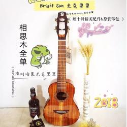 Bright sun ukulele명양 상사목 20C전체싱글판 우크렐레 손이 닿다 팔목보호대, T03-콘덴서 타입가능 상담, C02-26인치