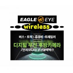 7인치 이글아이프리 디지털 무선후방카메라 간편페어링 다수연결 모니터지원, 128GB