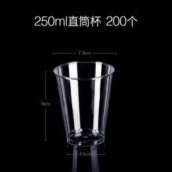 250ml 항공컵 일회용 컵 두꺼운 경질 플라스틱 물컵 크리스털 컵 20마리 두껍다 250ml 직통 투명 200자루, 상세페이지 참조