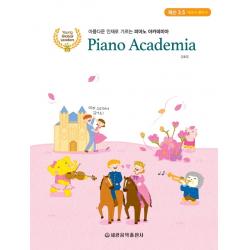 아름다운 인재로 기르는 피아노 아카데미아 레슨 3.5 세광음악출판사
