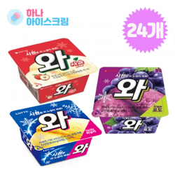 롯데제과 와 3종 24개 한세트 바닐라8+사과8개+포도8개 190ml