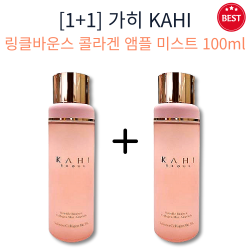[1+1] 정품 가히 링클 바운스 콜라겐 김고은 미스트 앰플 100ml 1+1 엄마와 딸이같이 쓰는 선물 2개 미백 주름개선 뿌리는 콜라겐 수분미스트 촉촉 산뜻 진정 케어, 2개