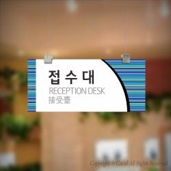 카시드 CLRF136 천정걸이 천장걸이 표찰 표지판 표시판 행잉 팻말 명판 부서명 부서이름 사무실 병원 교회 군부대, 포맥스 300*120mm