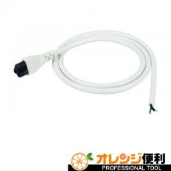 일동 공업 일동 LED튜브 라이트 멀티용 전원 케이블 1m분리하다 LCL-ONE-PC1[109-8991], 1