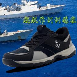 sanniuyuan 아웃 도 어 19A 함정 훈화 항 모 갑 판화 CQBJFJ 에 로 빅 운동화 트 레이 닝 화 당직 특 훈 야외 레 킹 등산 군사훈련 보안 41 (255) 개량 판 해방화 (패션)