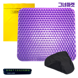 그녀마켓 자동차방석 사계절 3d입체 차량용 방석 주차번호판, 1개세트, 그녀마켓퍼플+BK커버+주차번호판