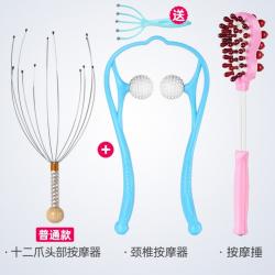 마사지도구 혈점 발톱 가정용 가려움억제 어깨 숙면도움 뽑아내서 동일타입 공구 롤러볼 셀럽 긁기 두부 지압기, 기본, T02-K32-일반형 골드색 경추 안마기 안마 다듬이질