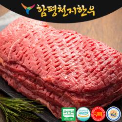 [함평천지한우] 무항생제 1+한우 / 산적 300g, 상세 설명 참조