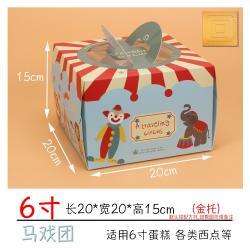 6인치 베이킹 포장 토트 창문을열다 서 포인트 아케이스 치즈 과자박스 내막을 폭로함 받침대 10 커버, 6인치 곡마단 _금탁 10 커버