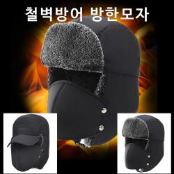 Allday_리빙▷불구덩이 겨울모자 털모자 군밤모자 귀달이모자 방수_올데이LIving/