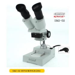 QC용 산업용 전문가용 쌍안 실체현미경 생물현미경 미생물 학생