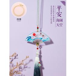 자수재료 핸드메이드 DIY 꾸러미 평안 부 남친 차량용 장식품 수놓다 향낭 양면 복 3278971535, 평안 끝없이 넓다 (증정 자수틀  무