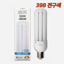 나스필 LED 보안등램프 50W 39B 고와트 파워램프 가로등 호박등, 전구색