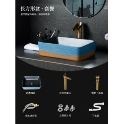 세수대야 끊임없다 단분 도자기 탑카운터 세탁 페이스 아트 대분 세면대 화장실 가정용 2442053306, 직사각형 대야 -함 수도꼭지 _배수구