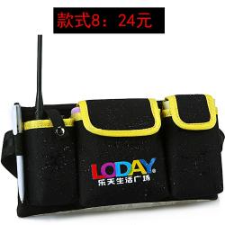 벨트백 식당 음식점 KTV 종업원 복무원 주문제작 바 맟춤제작 LOGO 4579211587