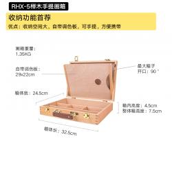 미술용이젤 프리미엄 국다용도 유화 공구함 수입 느티나무 이탈리아 손으로드는 그림상자 사생그림그리기 원목 화판틀 휴대용