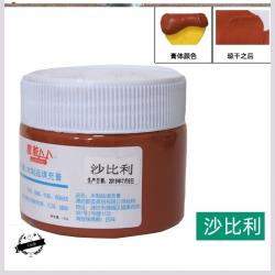 바닥재 마루 퀄리티 가구 수리 못 고 깁다 P칠함 스크래치 구덩이 페인트 빛깔이 회복되다 굴목 문창 4629006438, 빌리 모래