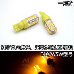 퓨쳐 디엠 T10led전구 오토바이라이트 파워 물집을 터뜨리다 보이다 와이드 숏 LED 컬러라이트 12V 데이라이트 물에, 높고 밝다 24 구슬 골드엘로우 （한