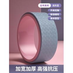 요가휠 어깨 교정 초보자 런웨이브 기구 마사지 구르다 미등기 롤러 끌어올리다, 승급 강 타입 -라이트그레이 블루 4