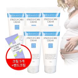 더마하우스 스트레치 케어 크림 5개+핸드크림 산전 산후 임산부 청소년기 일반인 1세트