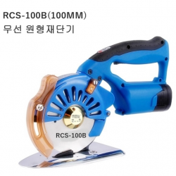 미싱부속 무선손재단기 충전식재단기rcs 100b 100mm 도원미싱 1개