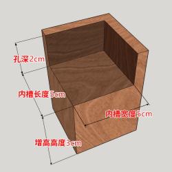 니은자 테이블 책상 높이조절 발 키높이 가구발 매트리스 받침다리 블록, 속 5x5cm 3cm