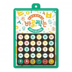 바로찍는 한글 스탬프 마이리틀타이거