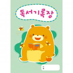 가꿈 독서기록장 (1봉 10권) / 독서감상문 줄공책 초등노트