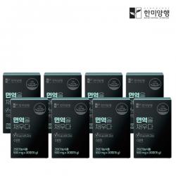 [기타브랜드] 한미양행 면역을 채우다 아연 영양제 500mg 30정 8박스, 상세 설명 참조