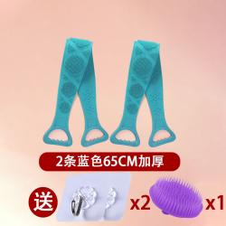 바디브러시 때밀기 매직 때밀이수건 남녀 강력 때장갑 그레이롱 소프트고무 등 각질 샤워 목욕브러쉬, T14-2개 블루색추가 후송 2고리구멍+1안마빗 65CM, 기본
