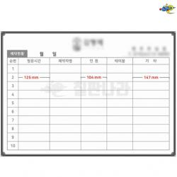 식당예약판 예약현황판 700x500 예약현황보드 주문제작 화이트보드 도안칠판추천, 자석형