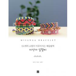 미산가 실팔찌:114개의 소원이 이루어지는 매듭팔찌, 루비박스