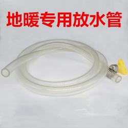 커넥터 지난 놓다 호스 14MM12MM 배기 공기 빼기 밸브다 배수 소프트 난방 지열 방출 1872989339, 9메터 관 직경 14mm