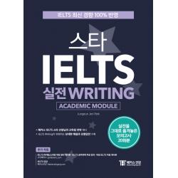 스타 IELTS 실전 Writing(Academic Module):IELTS 최신 경향 100% 반영 | 실전을 그대로 옮겨놓은 모의고사 20회분, 챔프스터디