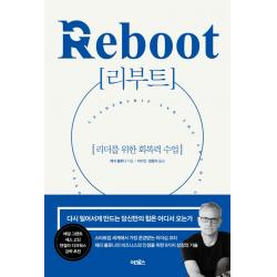 리부트: 리더를 위한 회복력 수업 어크로스